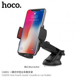 CAD01 Easy-Lock Car Mount Phone Holder